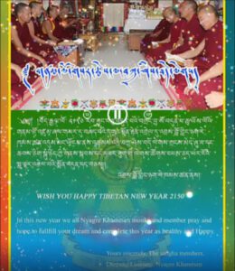 Happy Tibetan New Year van Drepung Loseling Nyagre Khangtsen